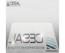 Кассета алюминиевая Cesal хром 300x300 мм. (ЗП)